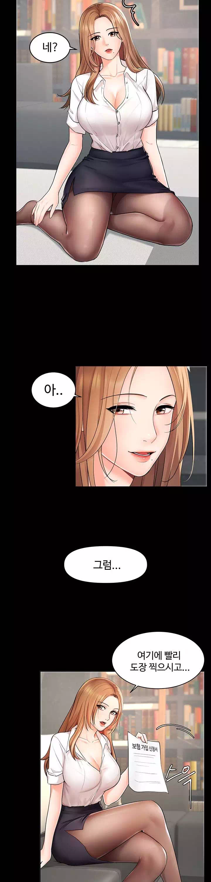 완판녀 프롤로그 - 이미지 9