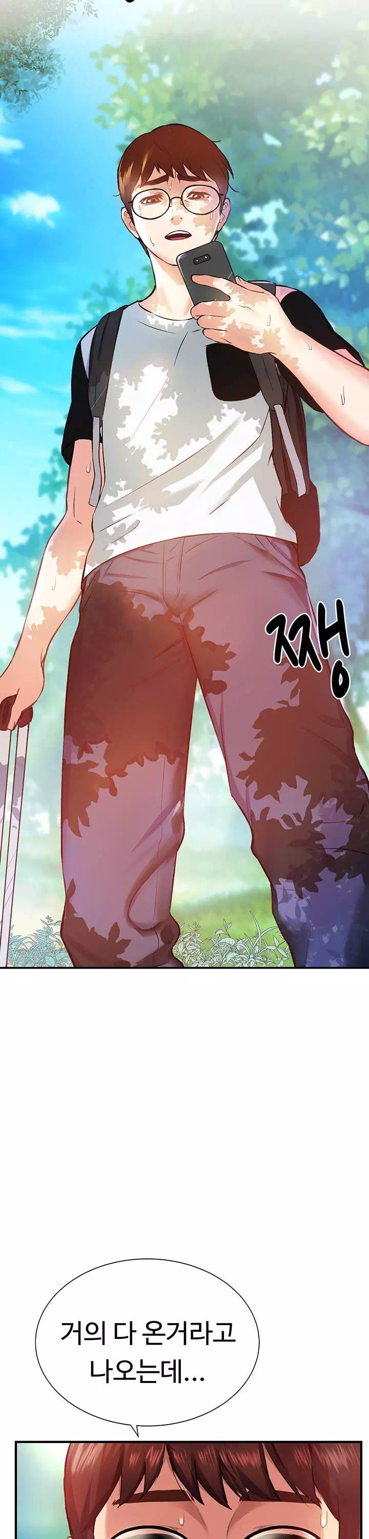 여름 모녀 프롤로그 - 이미지 18