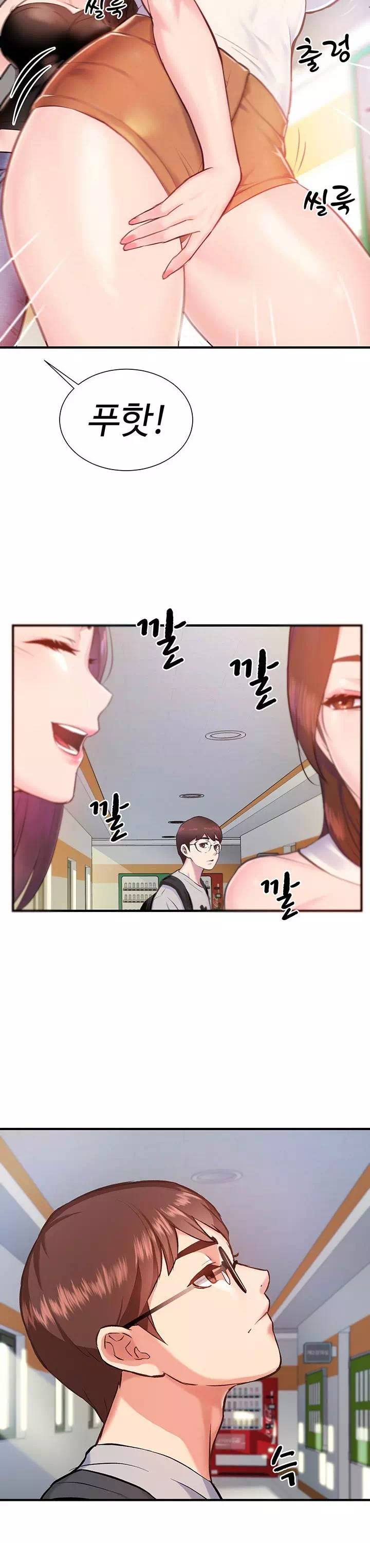 여름 모녀 프롤로그 - 이미지 4