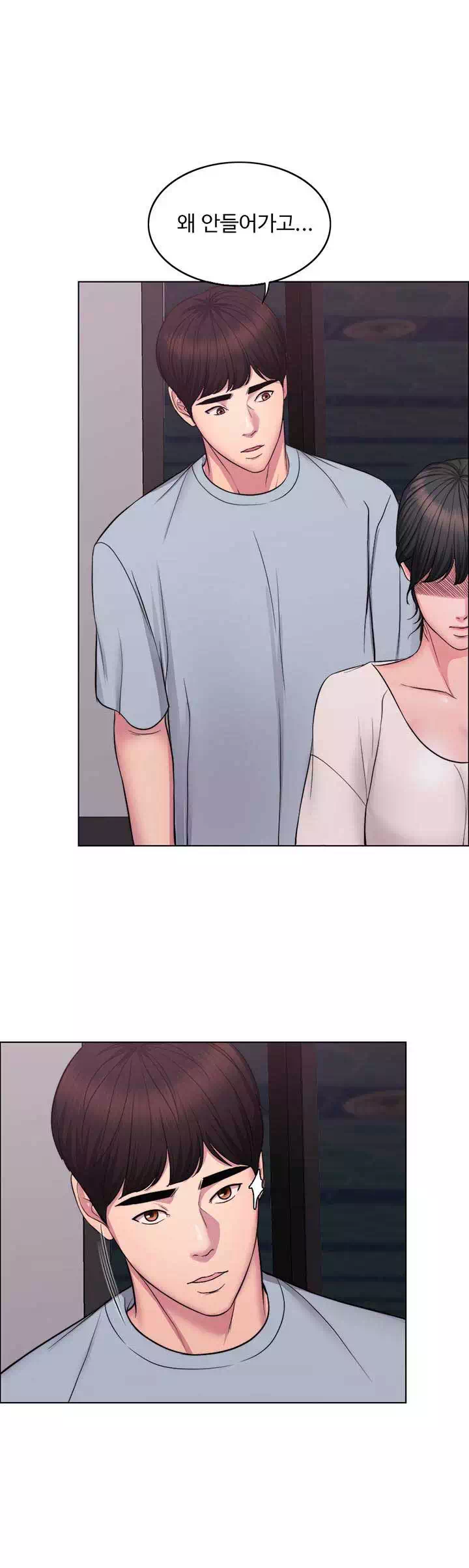 젖어도 괜찮아? 프롤로그 - 이미지 28