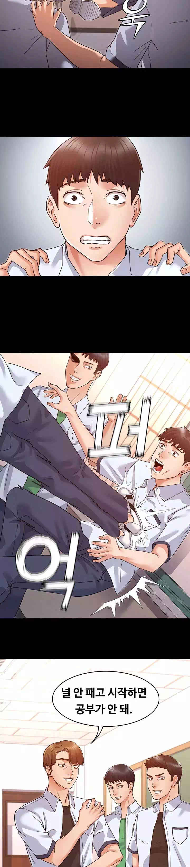 교사체벌 프롤로그 - 이미지 6