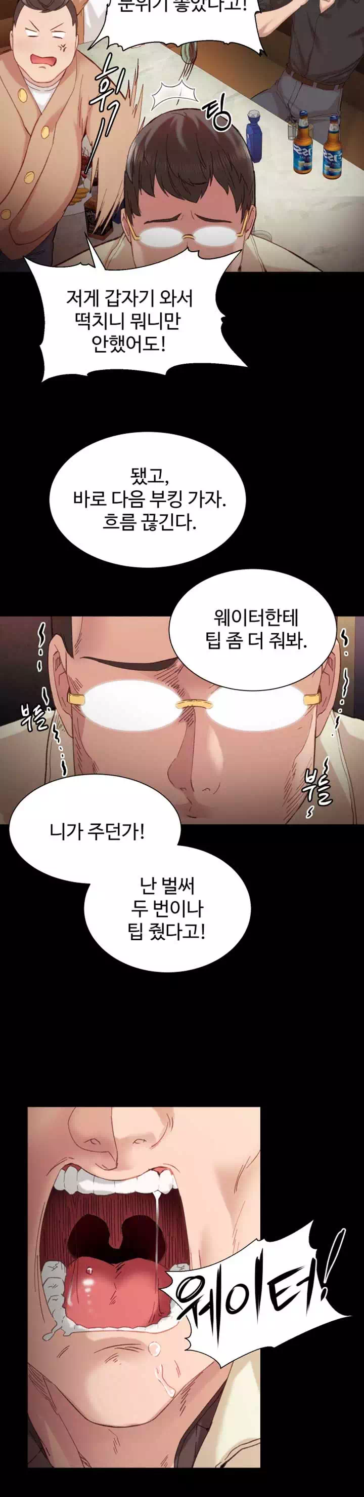 교생실습 프롤로그 - 이미지 10