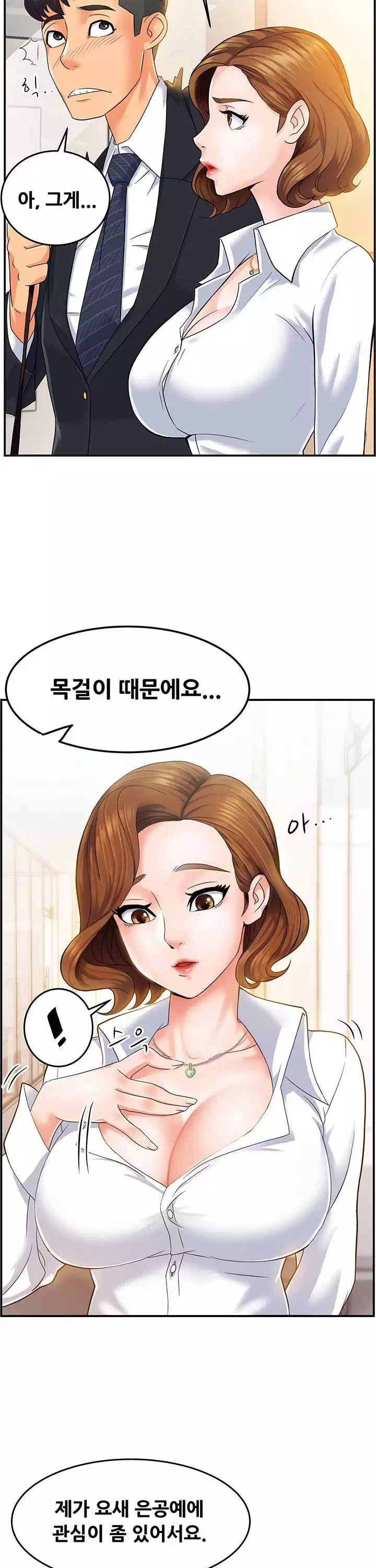 팀장님 보고섭니다 프롤로그 - 이미지 5