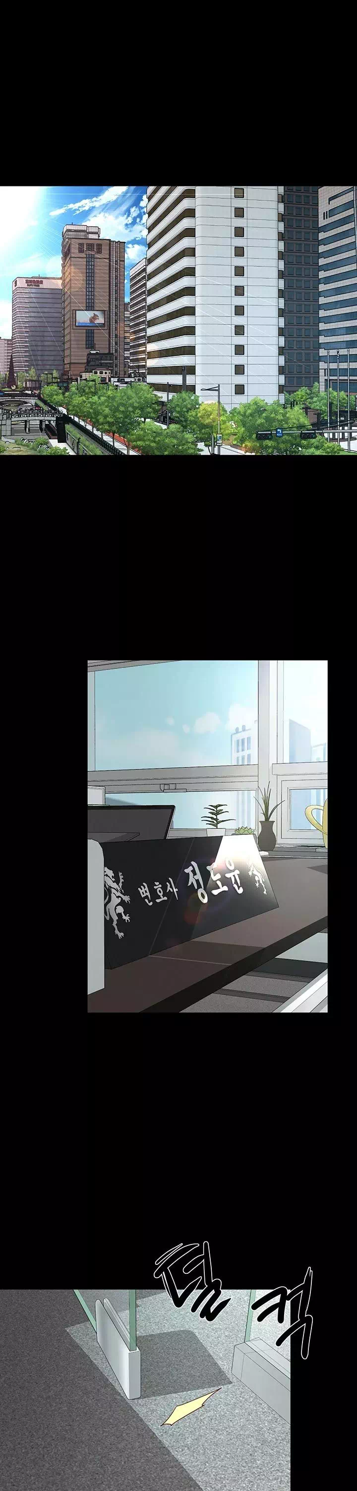 모녀의 집 프롤로그 - 이미지 1