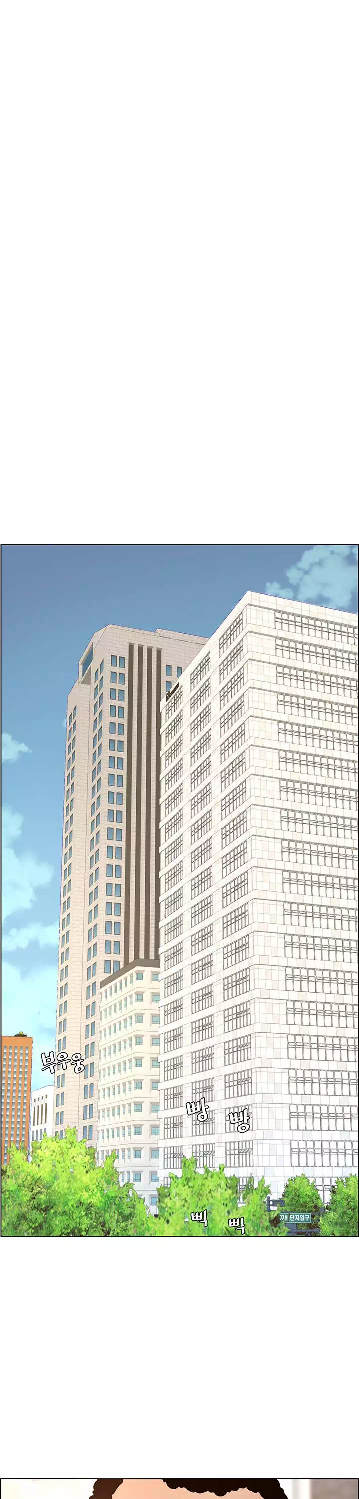 어플쓰는 밤의 황제 프롤로그 - 이미지 15