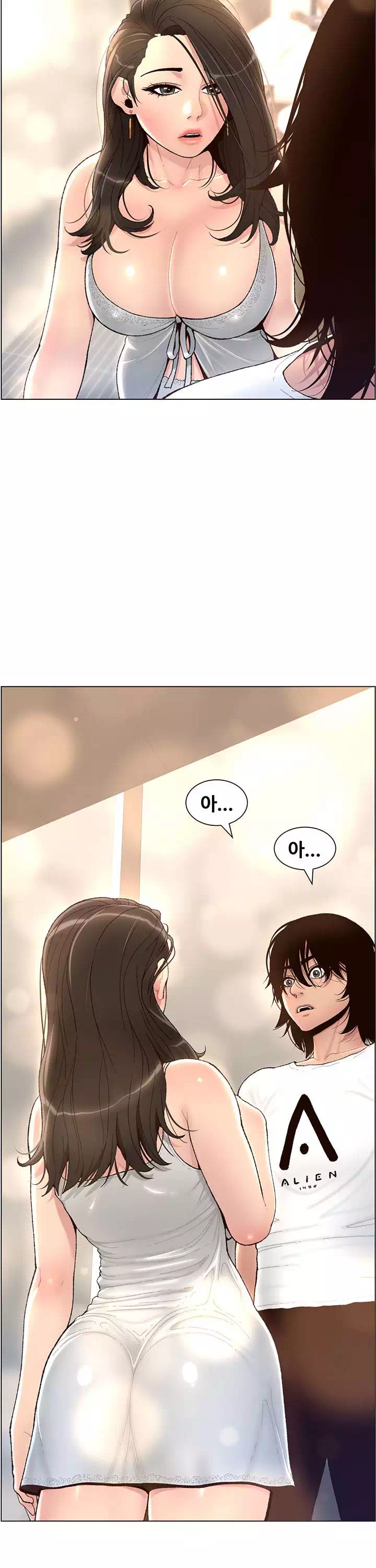 어플쓰는 밤의 황제 프롤로그 - 이미지 19