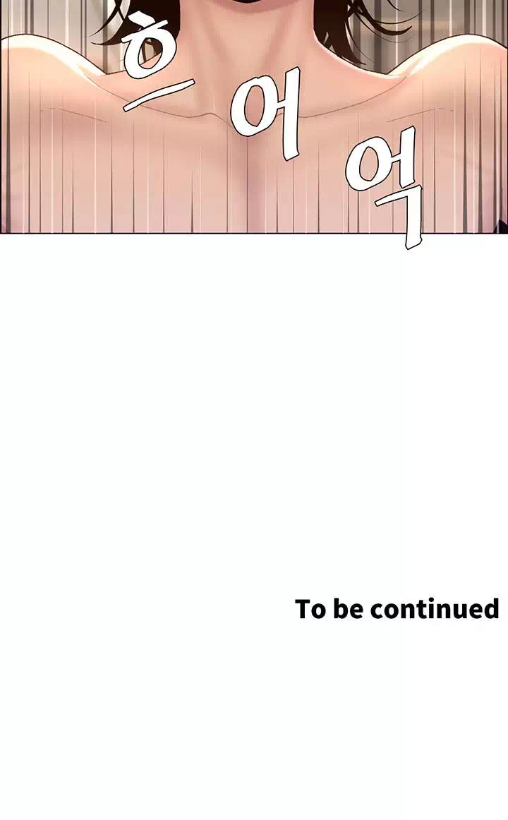 어플쓰는 밤의 황제 프롤로그 - 이미지 27