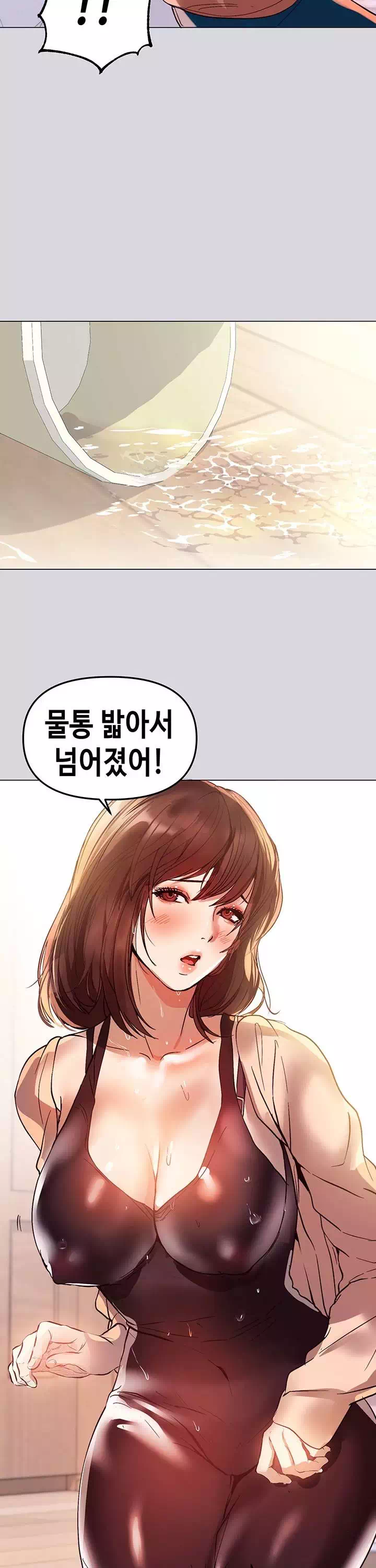 건물주 누나 프롤로그 - 이미지 30