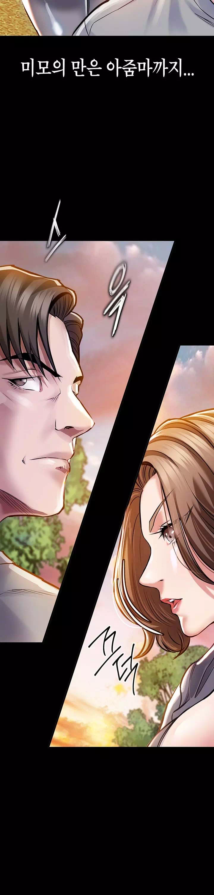 금의환향 프롤로그 - 이미지 14