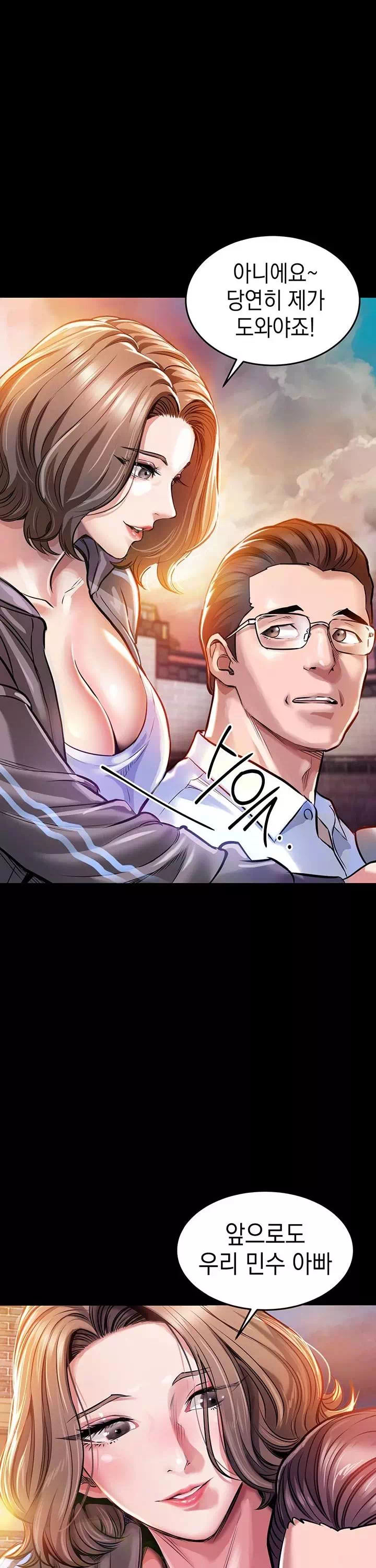 금의환향 프롤로그 - 이미지 16