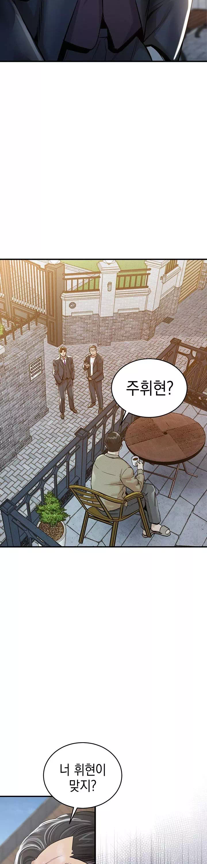 금의환향 프롤로그 - 이미지 31