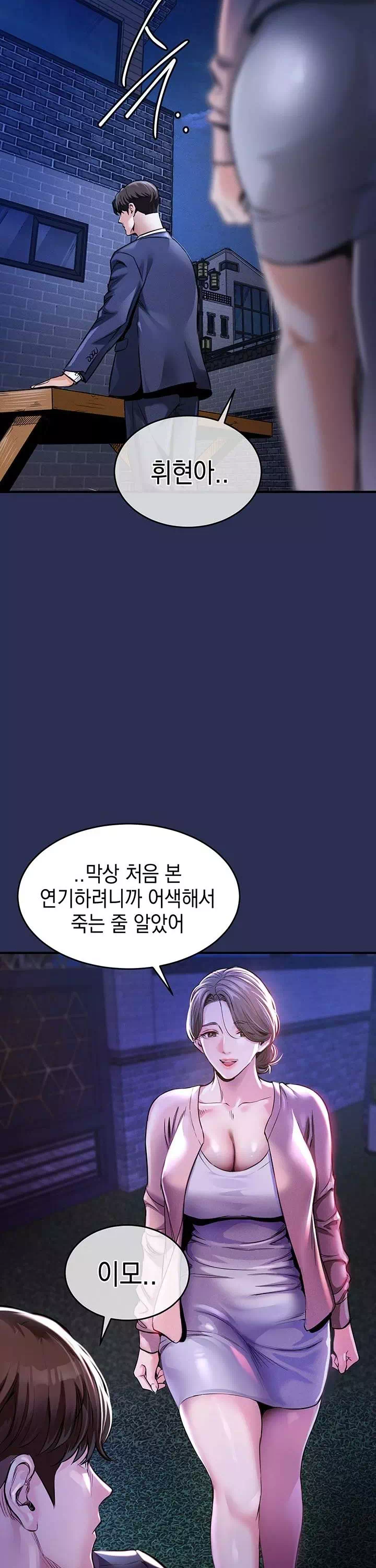 금의환향 프롤로그 - 이미지 38