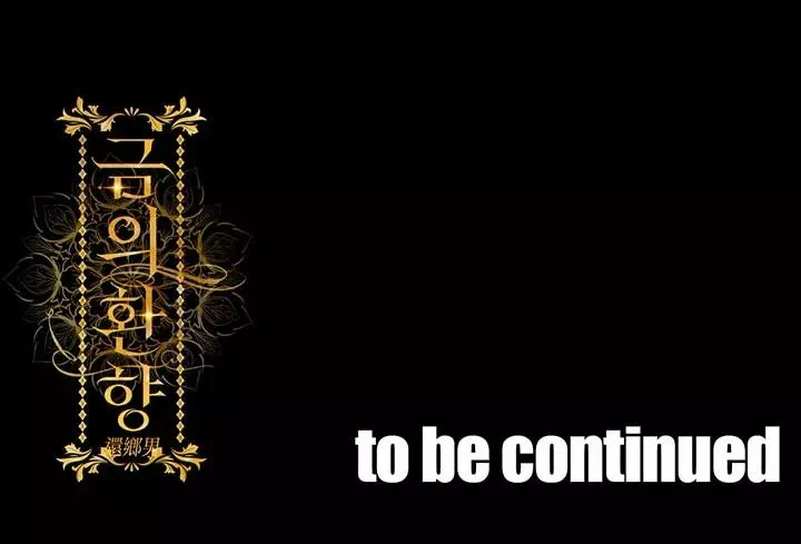 금의환향 프롤로그 - 이미지 44