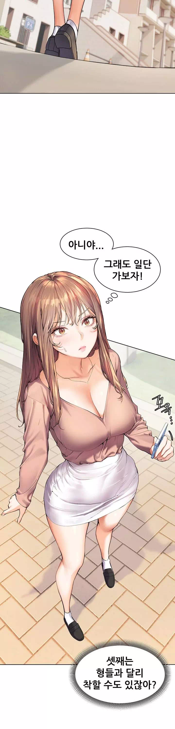 선생님의 노력 프롤로그 - 이미지 11