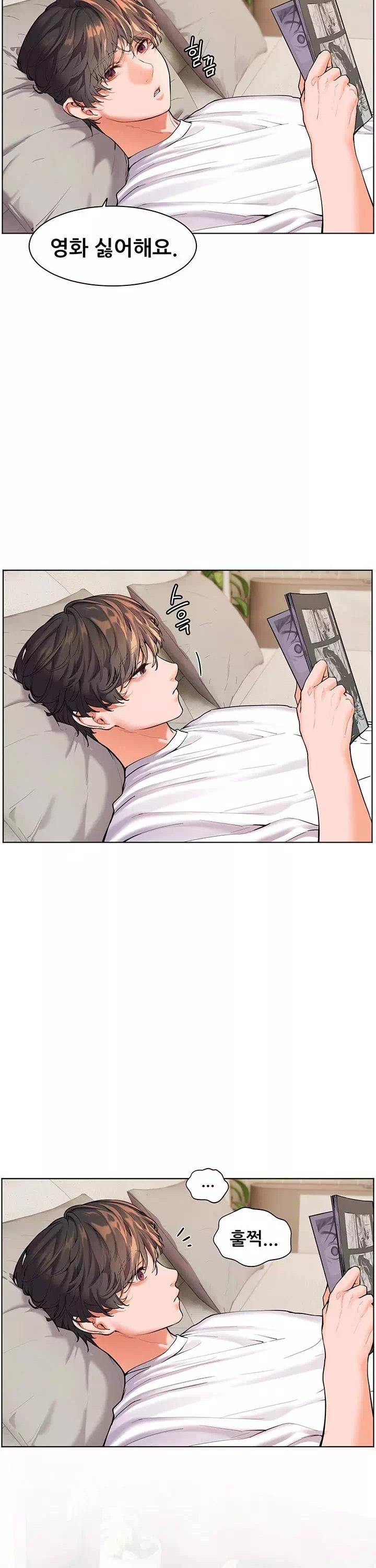 선생님의 노력 프롤로그 - 이미지 31