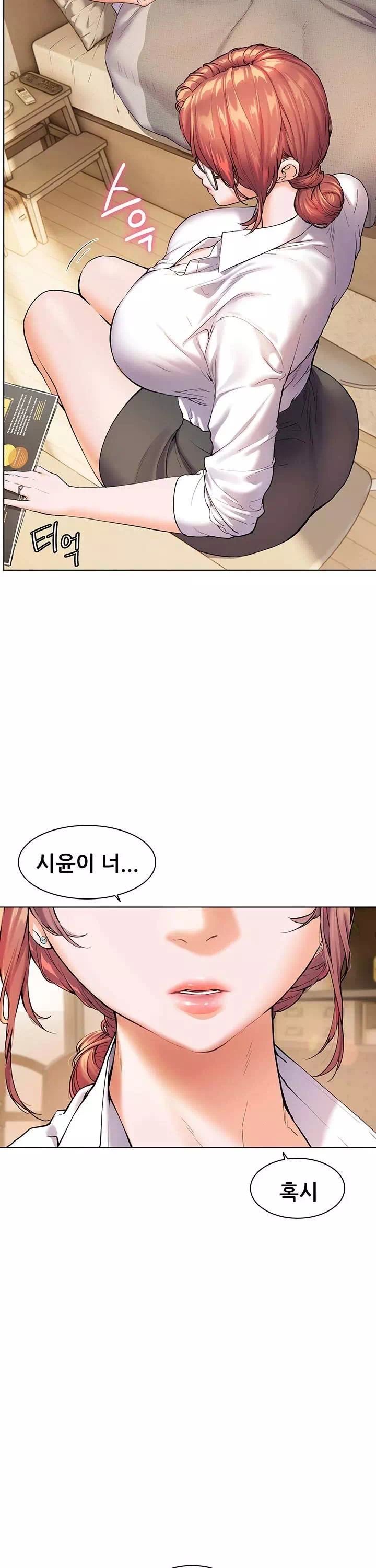 선생님의 노력 프롤로그 - 이미지 41