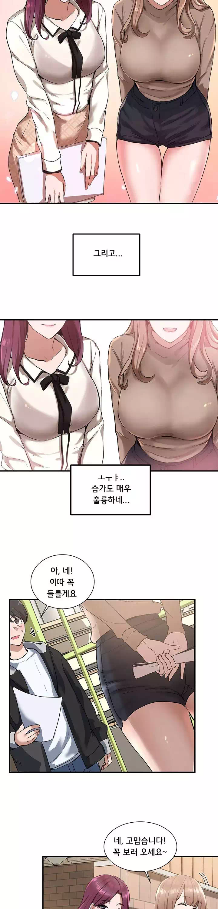 동아리 프롤로그 - 이미지 7