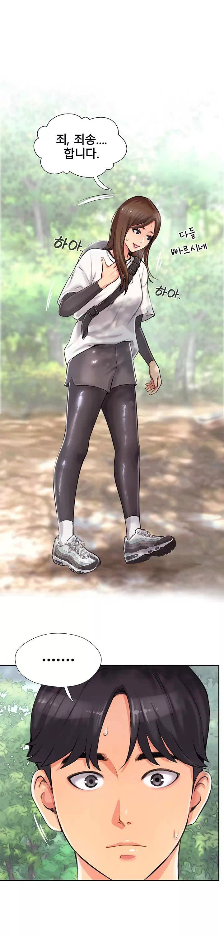 정상위에서 프롤로그 - 이미지 10