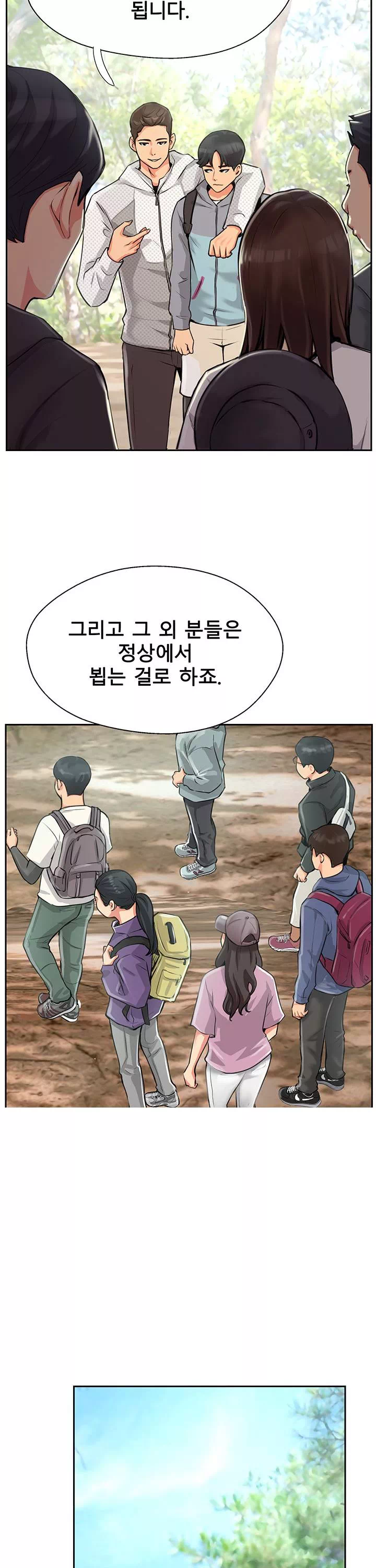 정상위에서 프롤로그 - 이미지 13