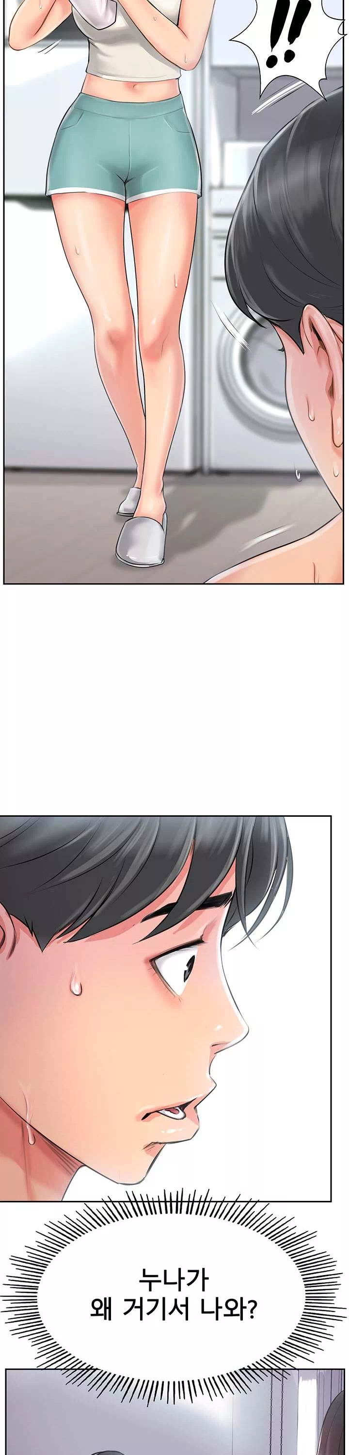 정상위에서 프롤로그 - 이미지 31