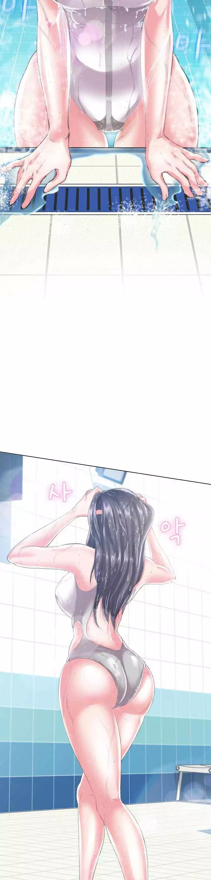 물이 넘쳐요 프롤로그 - 이미지 13