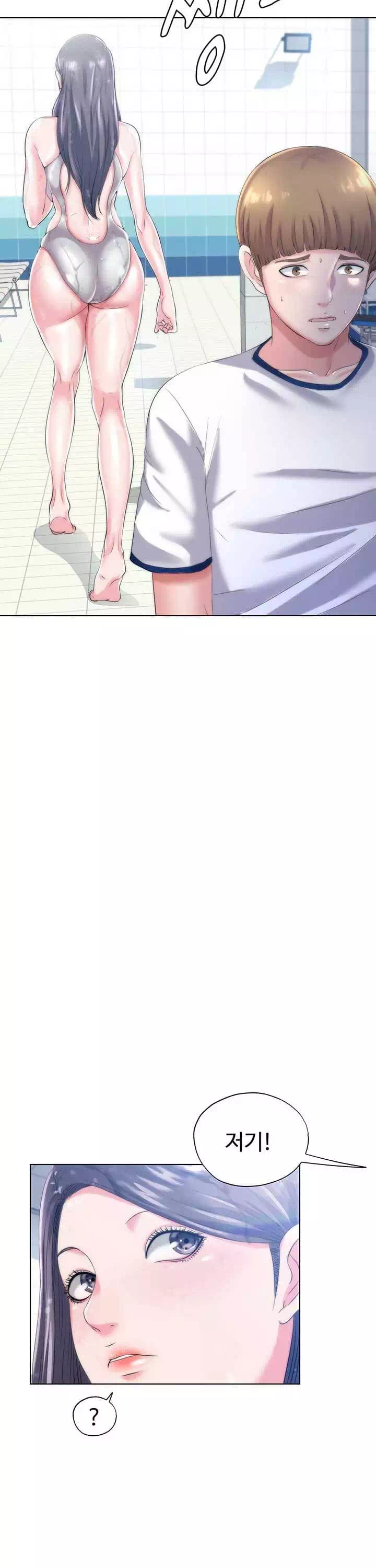 물이 넘쳐요 프롤로그 - 이미지 17