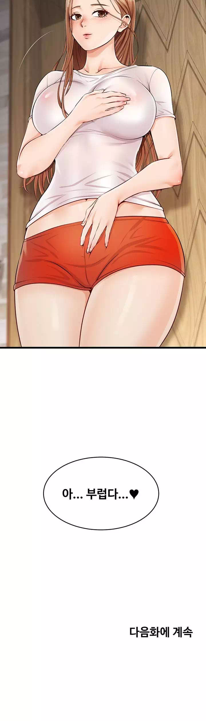 가족이니까 괜찮아 프롤로그 - 이미지 29