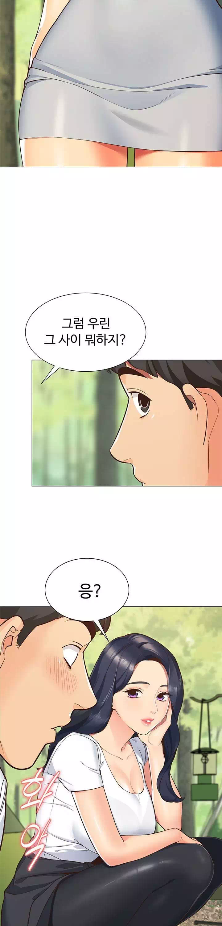 텐트치기 좋은 날 프롤로그 - 이미지 14