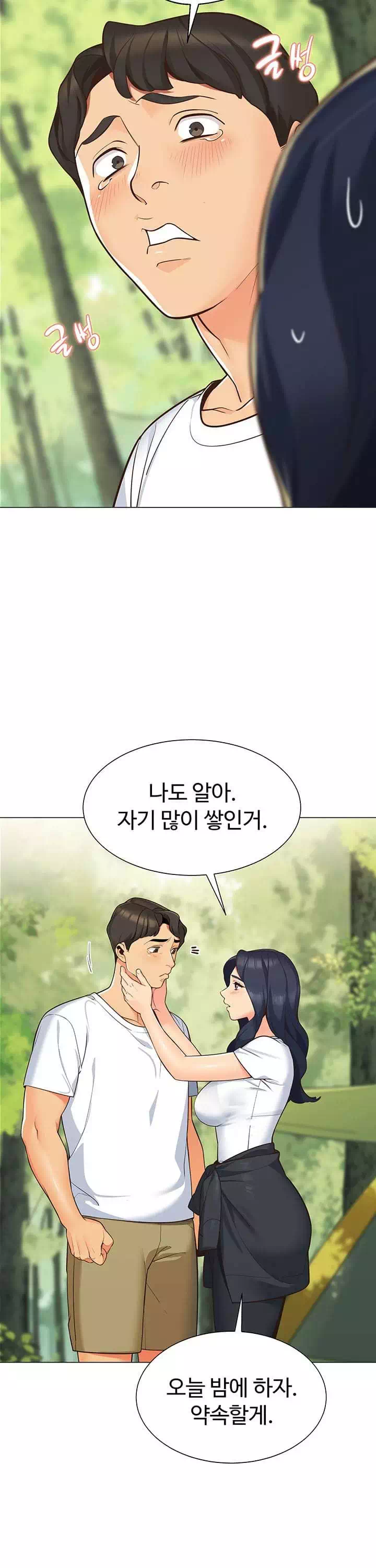 텐트치기 좋은 날 프롤로그 - 이미지 19