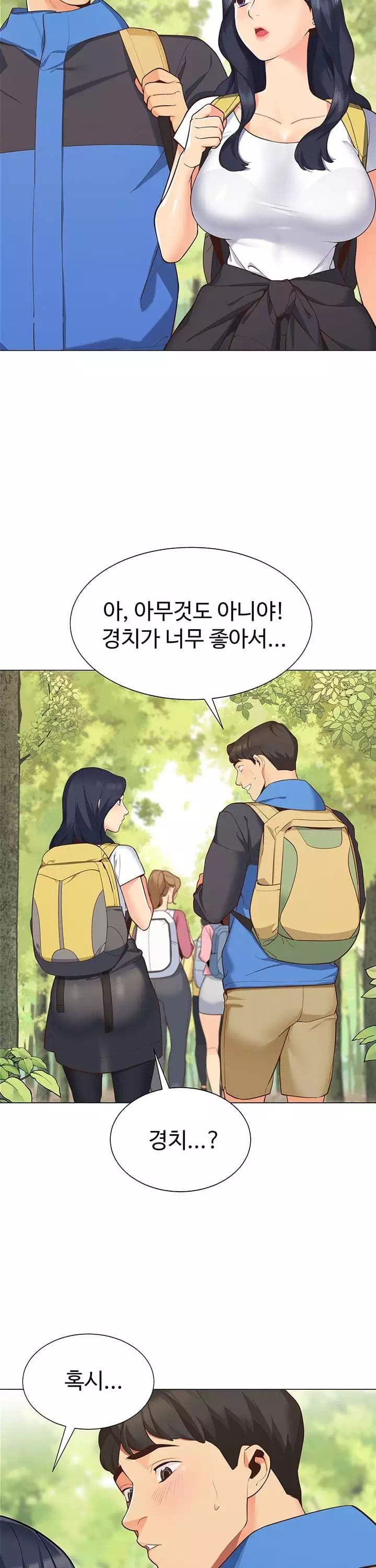 텐트치기 좋은 날 프롤로그 - 이미지 2