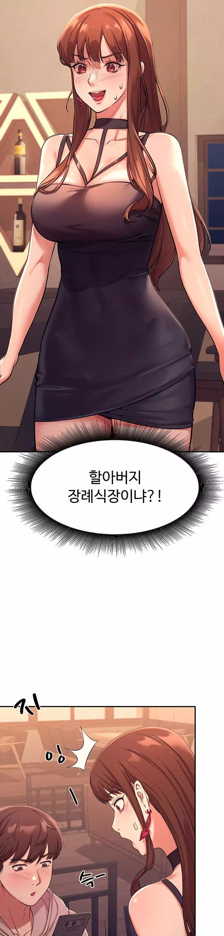 공대엔 여신이 없다? 프롤로그 - 이미지 28