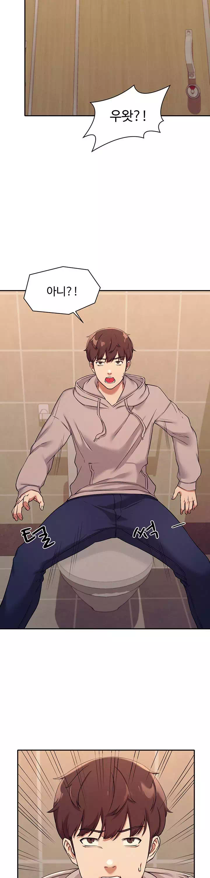 공대엔 여신이 없다? 프롤로그 - 이미지 31