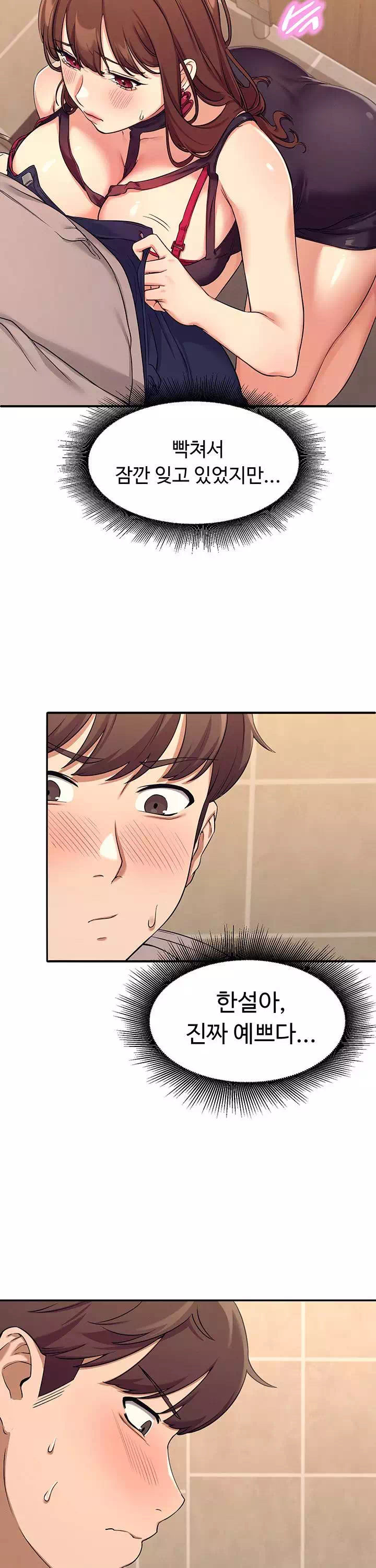 공대엔 여신이 없다? 프롤로그 - 이미지 40