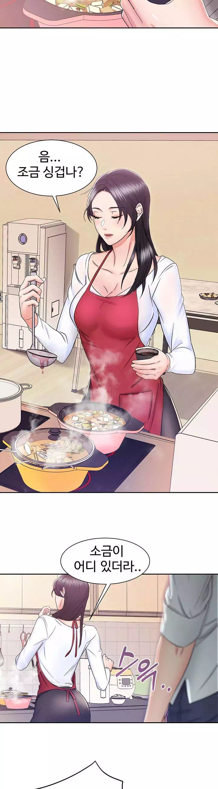 아내의 동창생 프롤로그 - 이미지 2