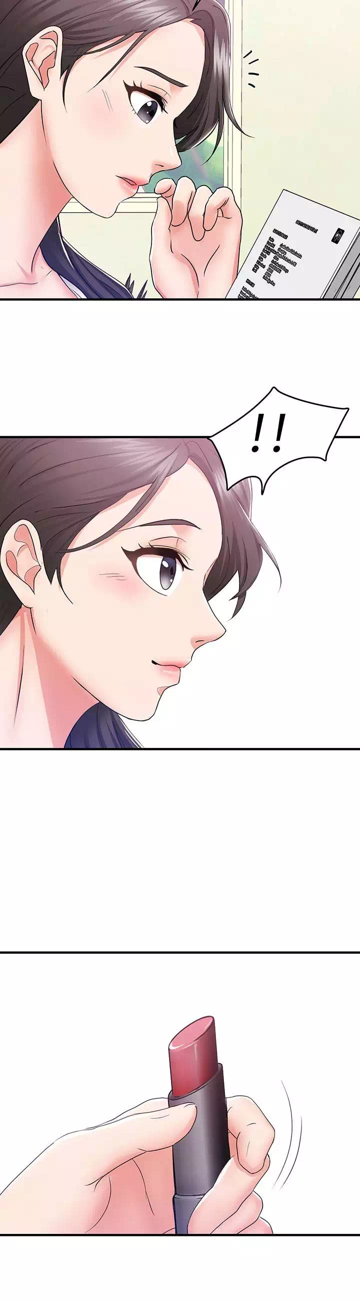 아내의 동창생 프롤로그 - 이미지 20