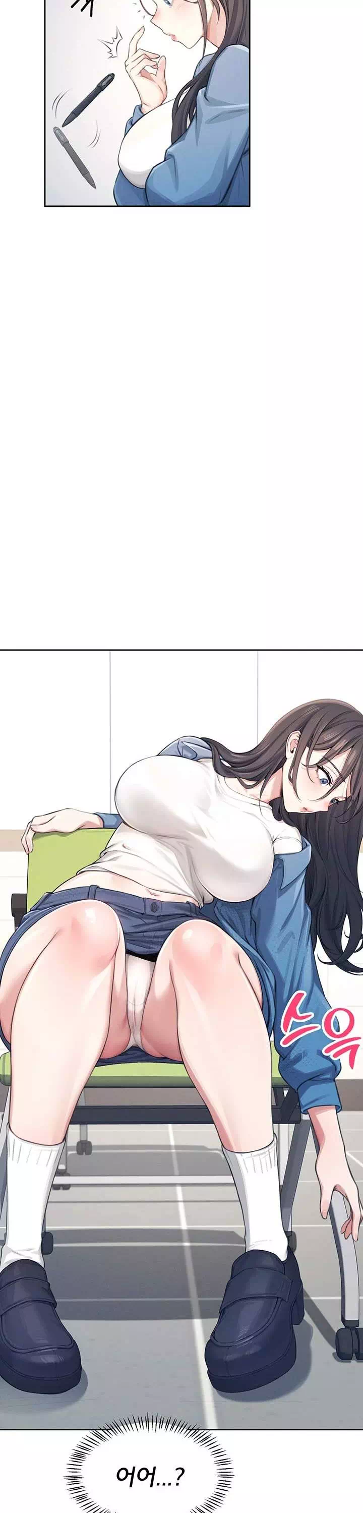 무선 연결 오나홀 프롤로그 - 이미지 10