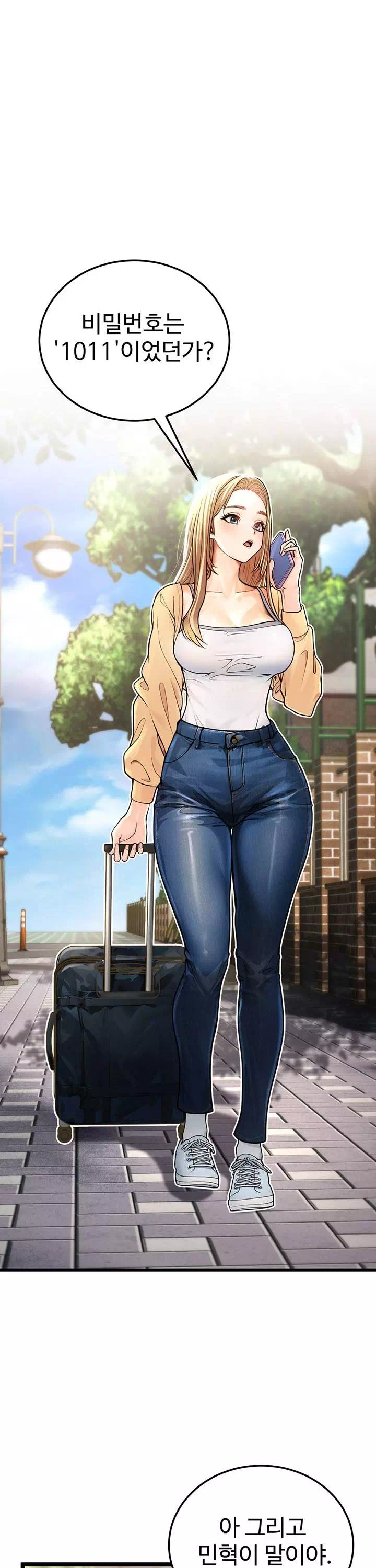 어린이모 프롤로그 - 이미지 15