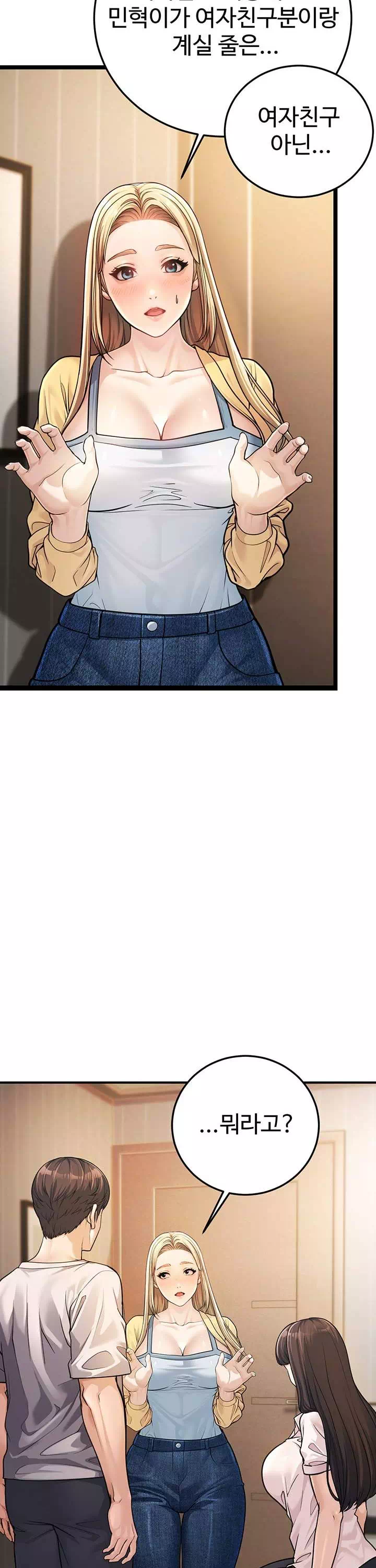 어린이모 프롤로그 - 이미지 27