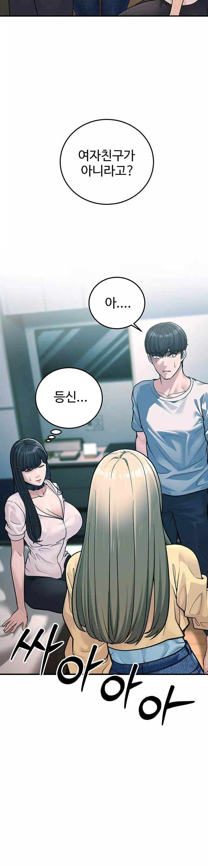 어린이모 프롤로그 - 이미지 28