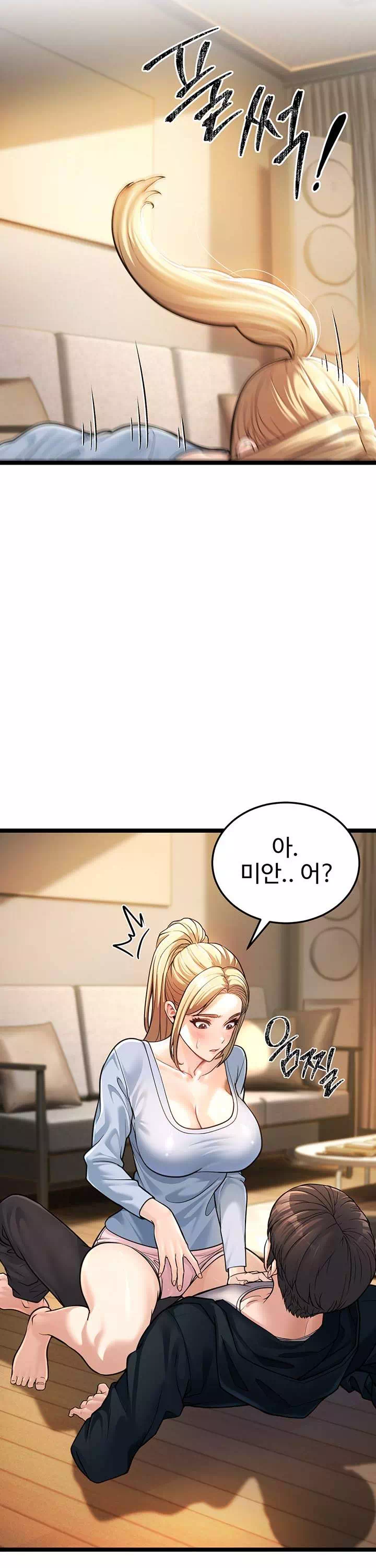 어린이모 프롤로그 - 이미지 46