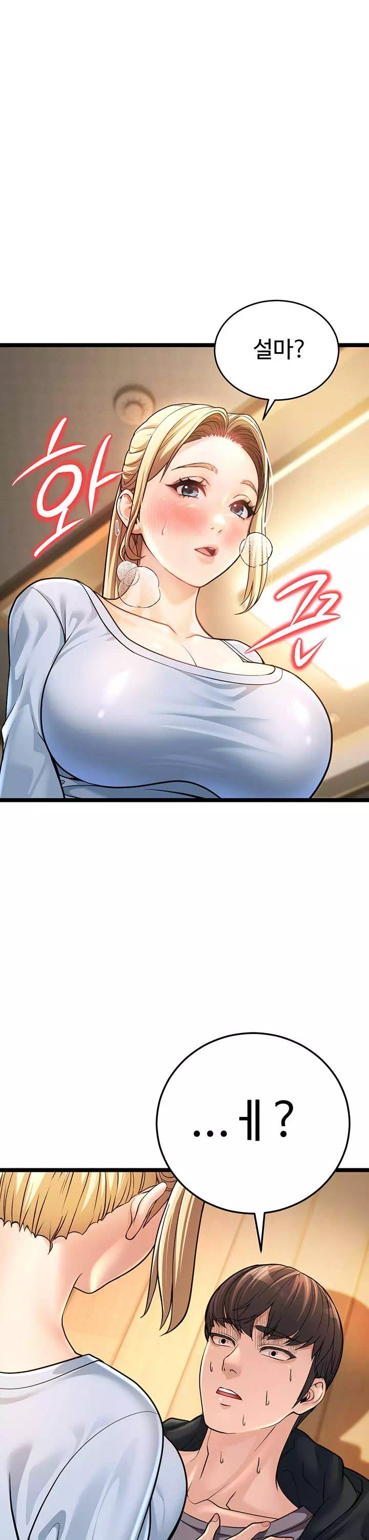 어린이모 프롤로그 - 이미지 47