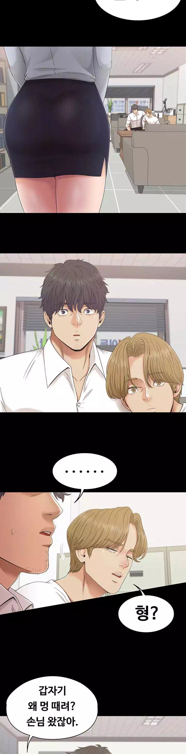 0일의 시간 프롤로그 - 이미지 19